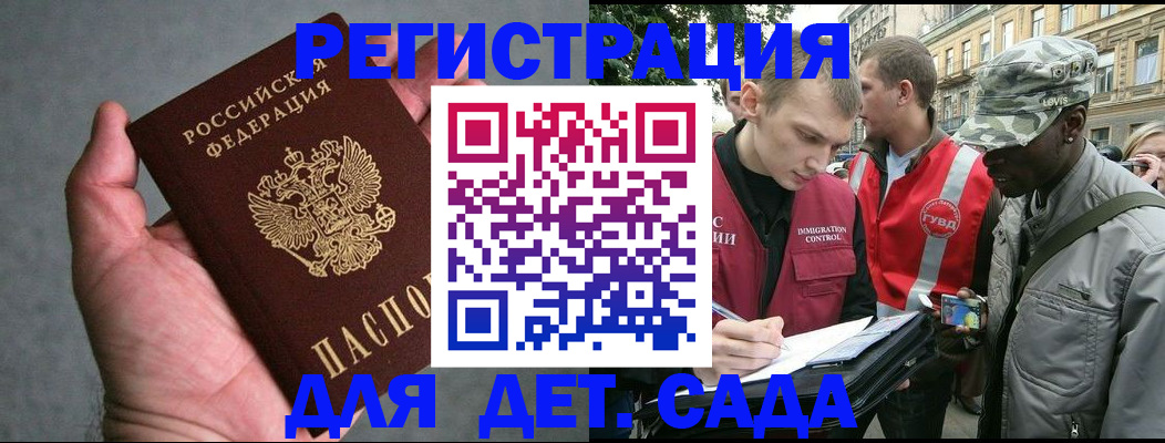 форма 3 в Россоши